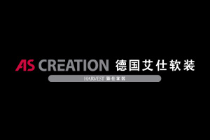 加盟德國艾仕軟裝
