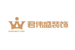 加盟君偉盛裝飾