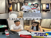 走進(jìn)央視戰(zhàn)略合作伙伴的墻布企業(yè)，到底有什么魅力？