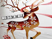 “潛入”排名前10墻布品牌，快速了解雅詩瀾墻布！
