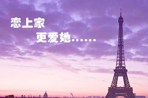 特普麗墻紙《瑞麗》戀上家墻紙版本