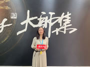 2021深圳家紡展|大師集陸燕雯：大師聯(lián)盟，讓經(jīng)銷商更強大