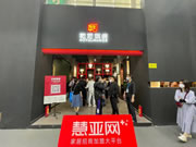2021深圳家紡展|乾莊刺繡王俊：注重產(chǎn)品發(fā)展，新品運(yùn)用亮片繡法
