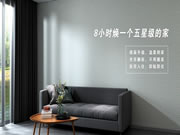 新品專刊新主張|天洋墻布：市場的機(jī)會無窮大