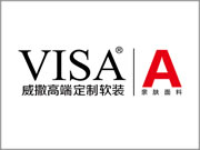 如何高效選擇墻布加盟品牌？VISA墻布助力經(jīng)銷商走得更遠(yuǎn)