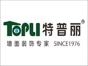 特普麗墻布是幾線品牌？2024年招商政策怎么樣