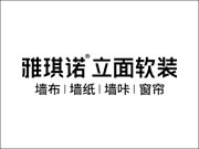雅琪諾墻布營銷能力怎么樣？引領(lǐng)墻布市場發(fā)展趨勢