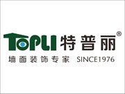 特普麗墻紙怎么樣？有多少加盟門店