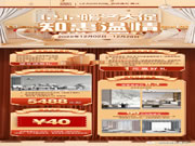 【領繡·菁華】灰色調空間，從容生活，滿屋靜謐的優(yōu)雅