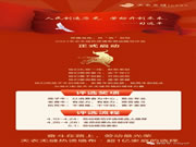 2021年度天衣無縫墻布勞動(dòng)模范評選開始了