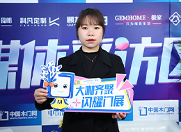 2023北京門展，中國(guó)木門網(wǎng)專訪天大木門新媒體運(yùn)營(yíng)總監(jiān)鄧金婷
