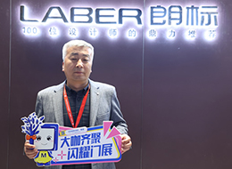 2023北京門展，中國(guó)木門網(wǎng)專訪朗標(biāo)門業(yè)趙勝軍