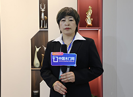 2023北京門展，中國(guó)木門網(wǎng)專訪常山聚龍木門馬紅麗