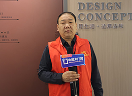 2023北京門展，中國(guó)木門網(wǎng)專訪夢(mèng)梵迪木門張國(guó)強(qiáng)